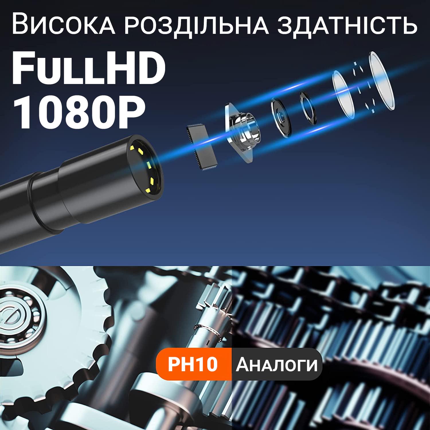 Ендоскоп автомобільний технічний Digital Lion P10h-10 з дисплеєм 8 мм FullHD 1080P кабель 10 м - фото 14