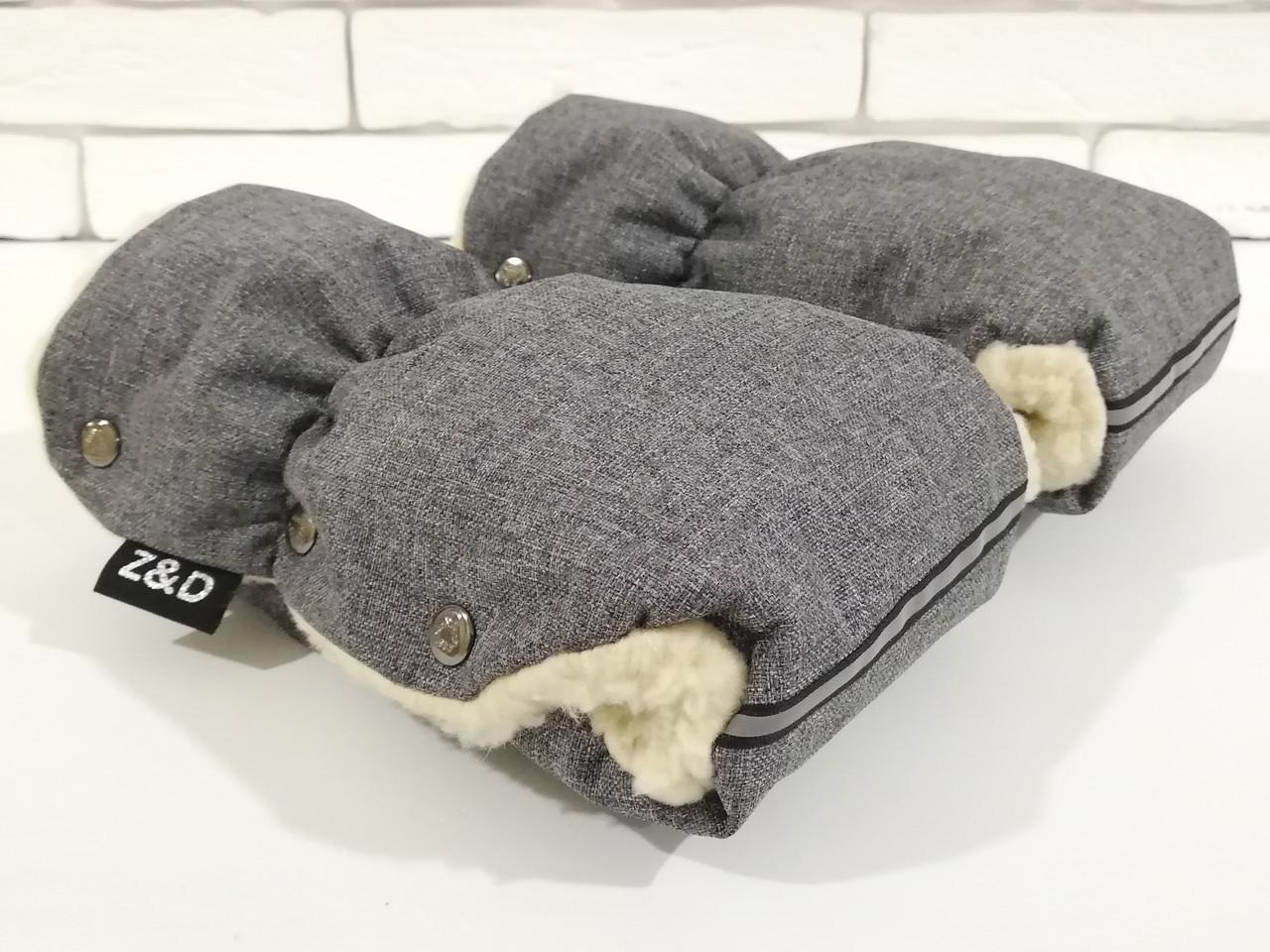 Рукавички-муфта на коляску Z&D New Льон Сірий