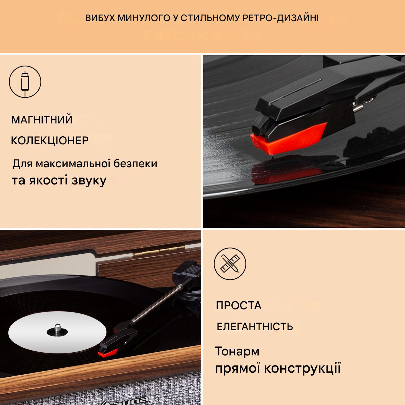 Програвач вінілу Auna Mary Ann (10039052) - фото 3 Програвач вінілу Auna Mary Ann (10039052) - фото 3