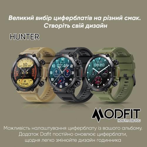 Смарт-часы Modfit Hunter Khaki - фото 8