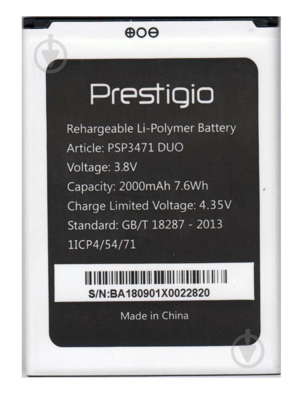 Батарея Prestigio PSP3471 Wize Q3 2000 мА * год