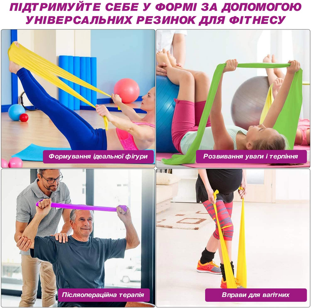 Набір резинок Resistance Bands LAFIT для йоги/пілатесу/реабілітації 3 шт. (5002469) - фото 4