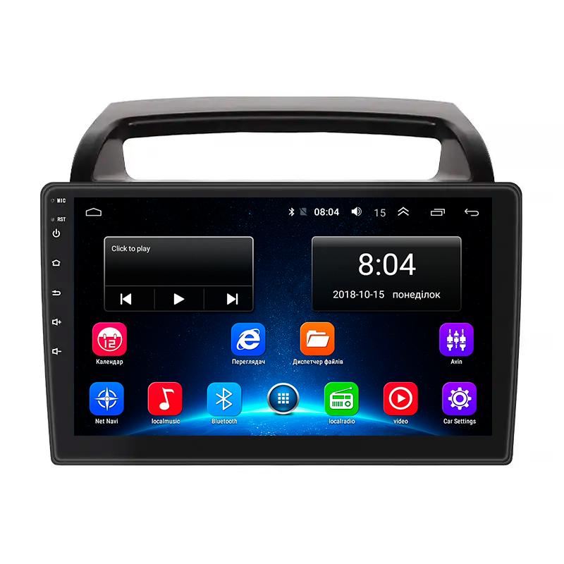 Автомагнитола штатная Lesko Base для Kia Carnival II 2006-2014 г. Wi-Fi/GPS 2/32 GB 9" (10519-55172) Автомагнитола штатная Lesko Base для Kia Carnival II 2006-2014 г. Wi-Fi/GPS 2/32 GB 9" (10519-55172)