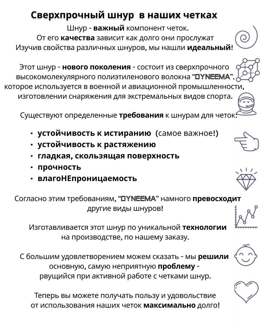 Четки из Черного Агата без узлов 108 бусин d 8 мм (1645668201) - фото 2