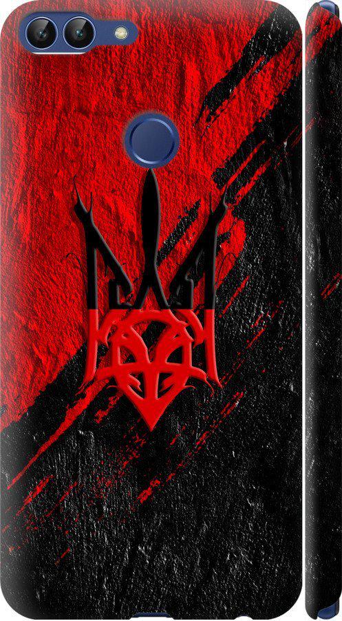 Чехол на Huawei P Smart Герб v4 (5293c-1346-42517)