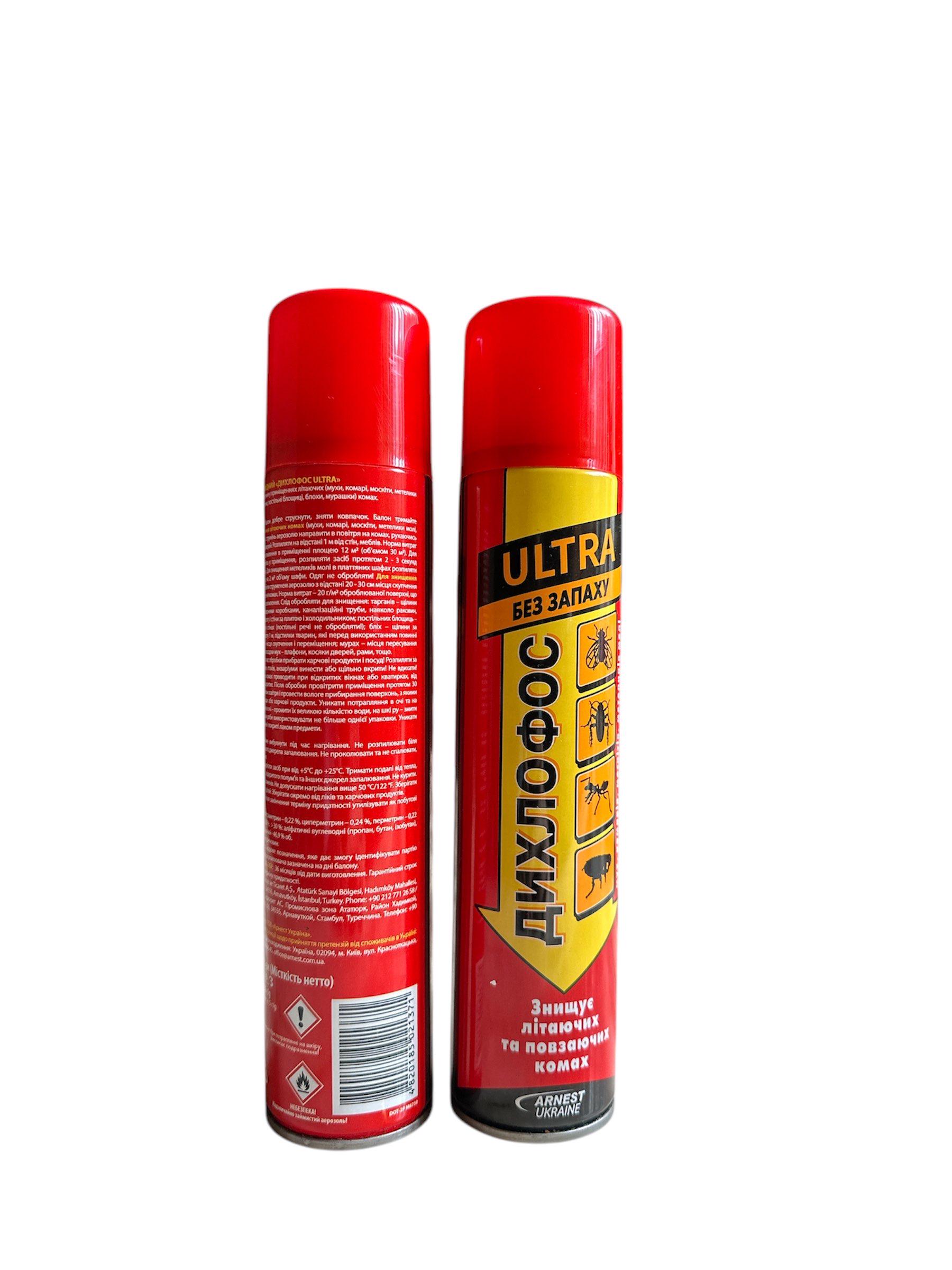 Дихлофос Ультра Heo Sun Lux 200 мл (26133900) - фото 2