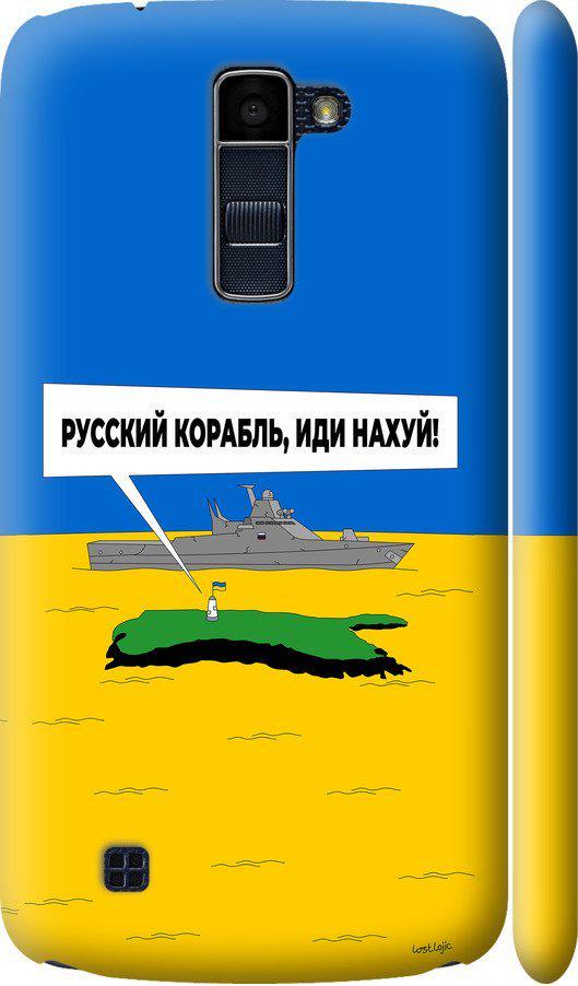 Чохол на LG K10 / K410 Російський військовий корабель іди на v5 (5237m-349-42517)