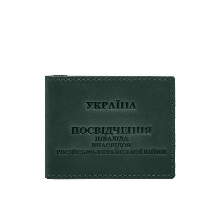 Обкладинка шкіряна для посвідчення інваліда у зв'язку з російсько-українською війною Crazy Horse Зелений (A-028528)