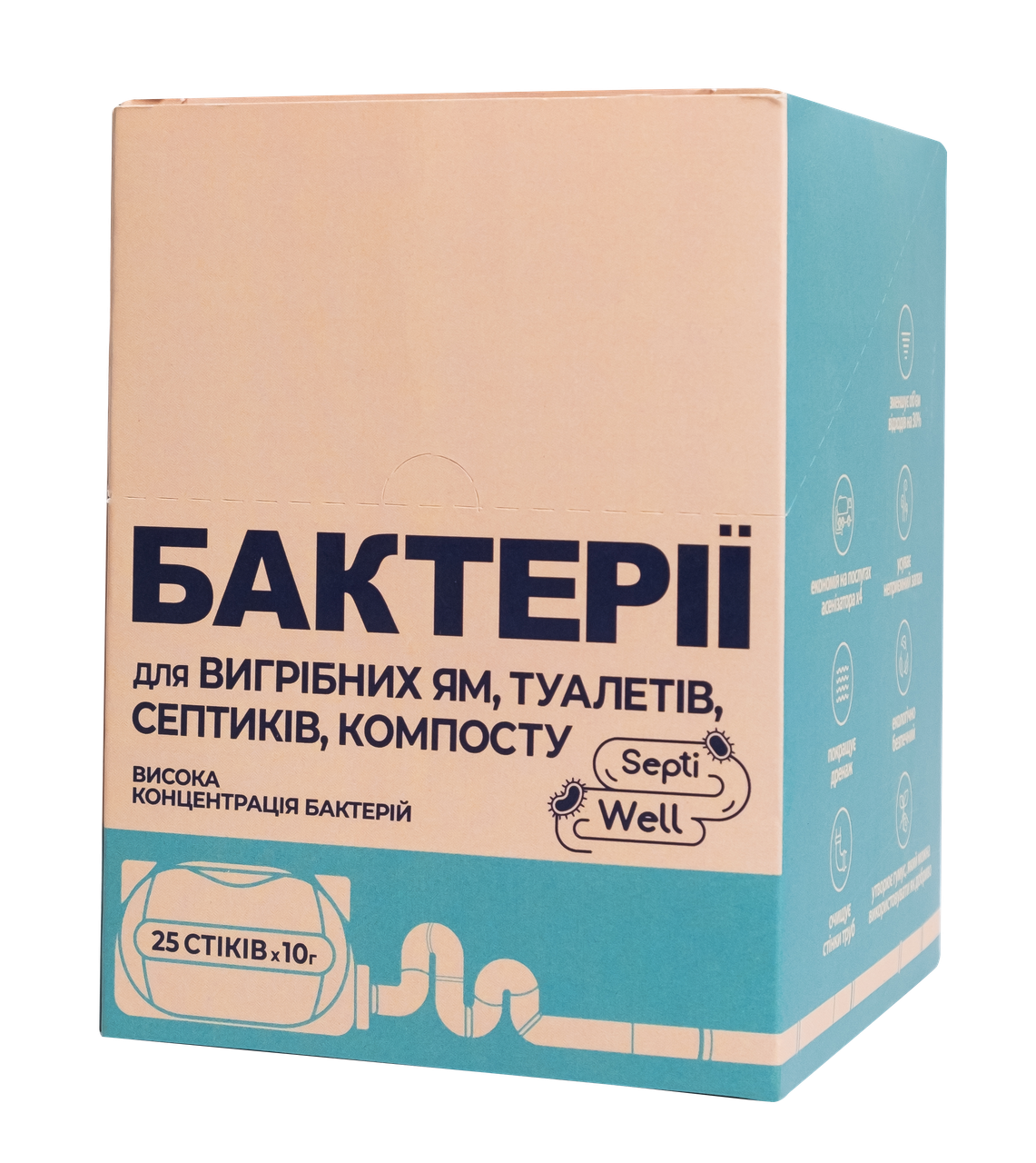 Бактерії для вигрібних ям та септиків SeptiWell 25 стіків по 10 г