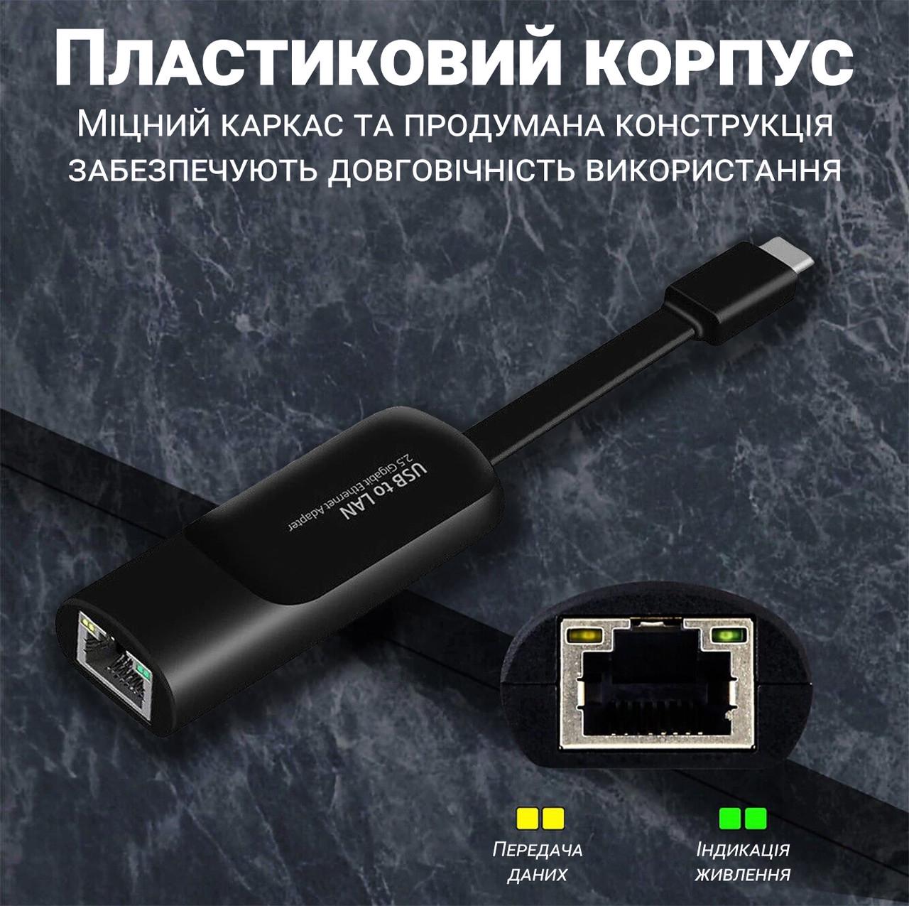 Адаптер зовнішній мережевий USB Type-C на LAN Addap UC2RJ45-02 мережева карта RJ-45 1 Гбіт/с - фото 9