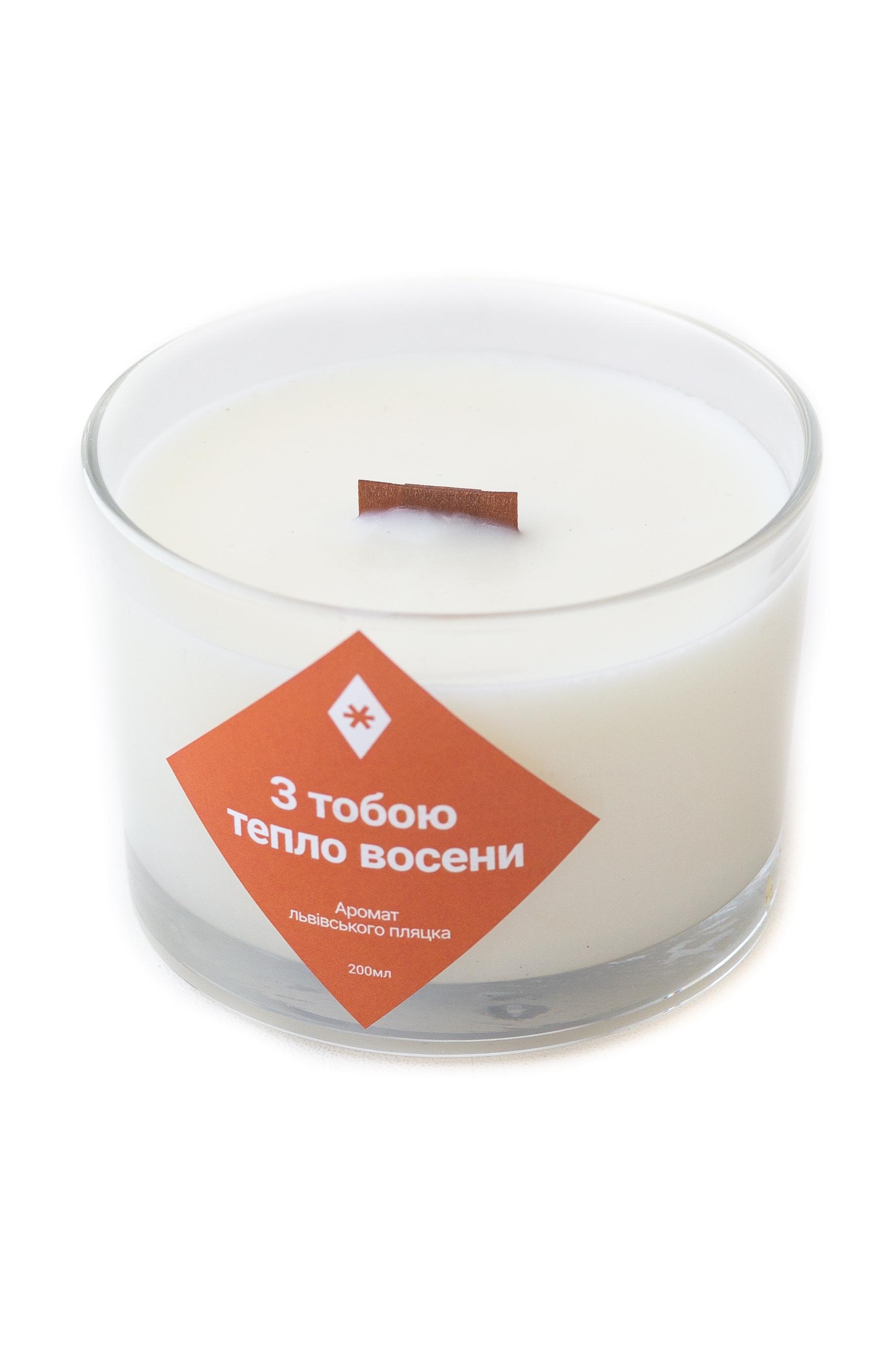 Свічка соєва Turbota candles "З тобою тепло восени" 135 г 9 см (150mlteplo) - фото 1