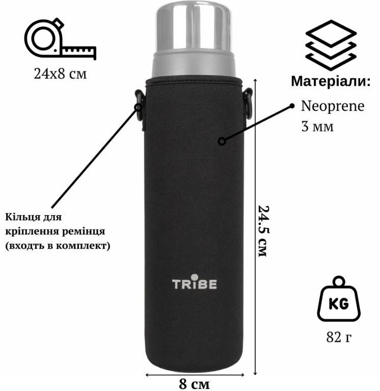Чехол для питьевого термоса Tribe Neoprene Cover T-DF-0010 0,9 л Черный (6936116102510) - фото 3 Чехол для питьевого термоса Tribe Neoprene Cover T-DF-0010 0,9 л Черный (6936116102510) - фото 3