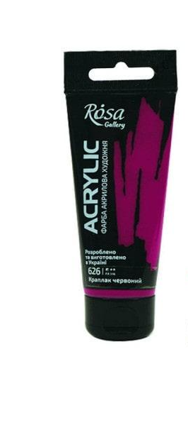 Краска акриловая ROSA Gallery 60 мл Краплак (1114)