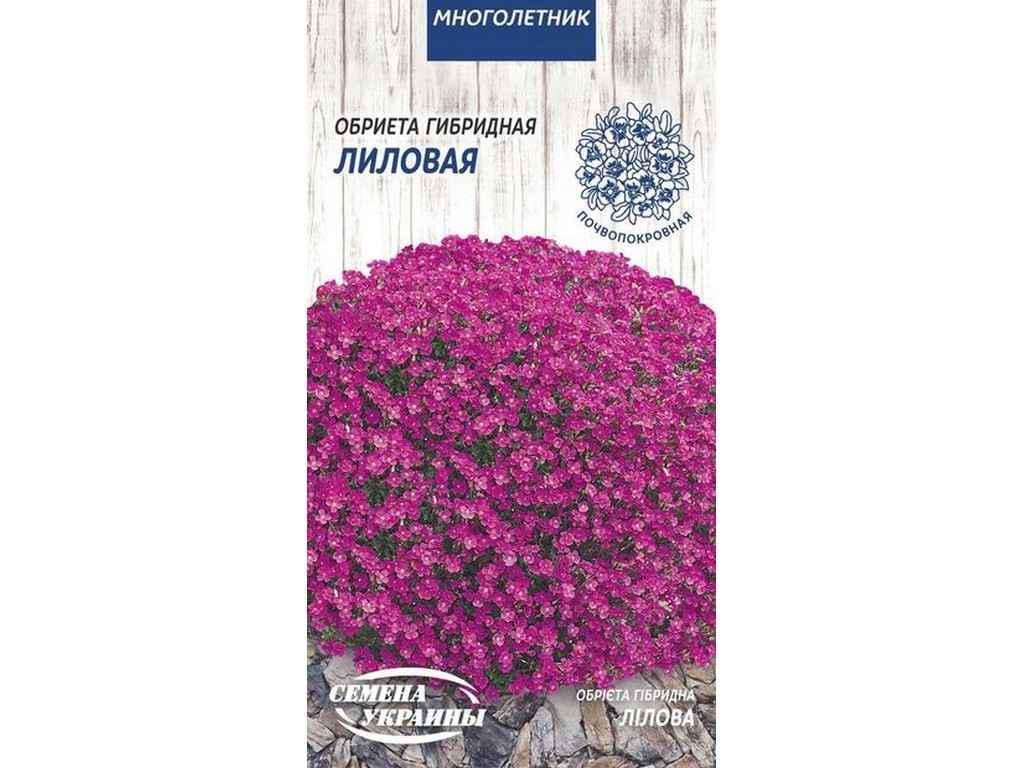 Семена Обриетта Насіння України гибридная МН 0,05 г 10 пачек (578135)