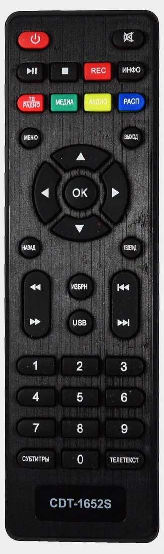 Пульт для DVB-T2 тюнера Cadena CDT-1651SB (1884)