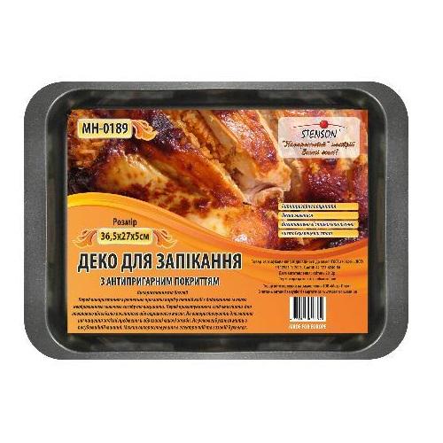 Деко для запікання Stenson прямокутний 36,5х27х5 см (MH-0189)