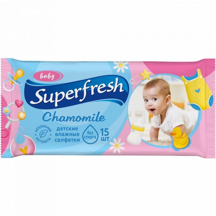 Салфетки влажные Baby SuperFresh 15 шт.