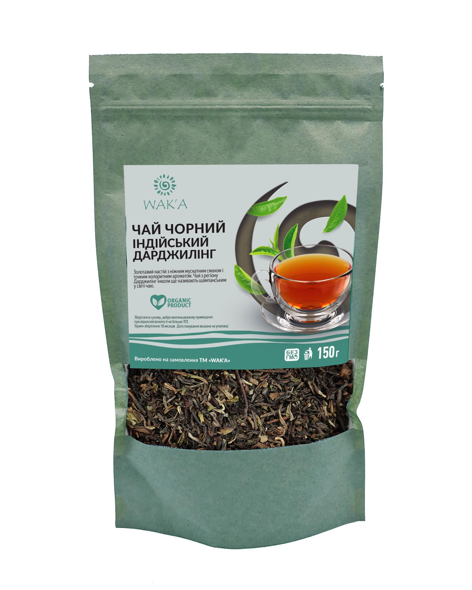 Чай черный Дарджилин сорт индийский г 150 г (1672074148) - фото 1