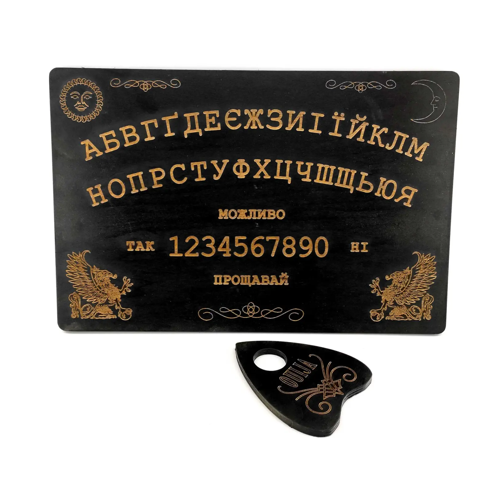 Дошка спіритична OUIJA 44,5х29х0,8 см (34680)