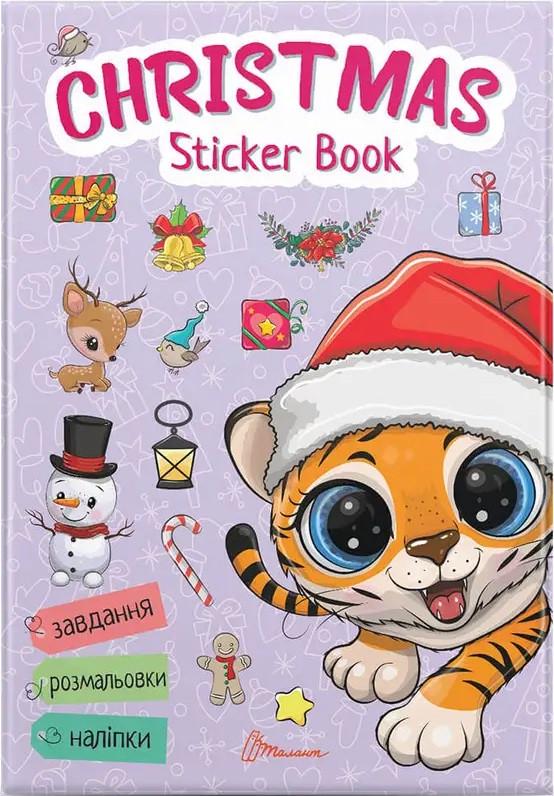 Книга "Christmas sticker book. Зимові розваги" для дошкольников (1518213835)