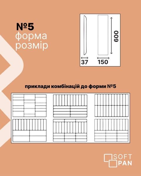 Стінова панель самоклеюча м'яка Soft Pan велюр 15x60х3,7 см матовий Бежевий (156004) - фото 5