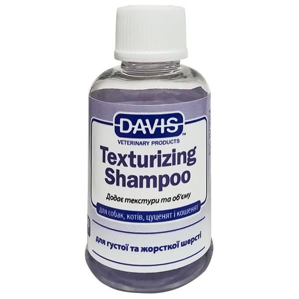 Шампунь для жесткой и объемной шерсти у собак и котов концентрат Davis Texturizing Shampoo (TEXSR50)