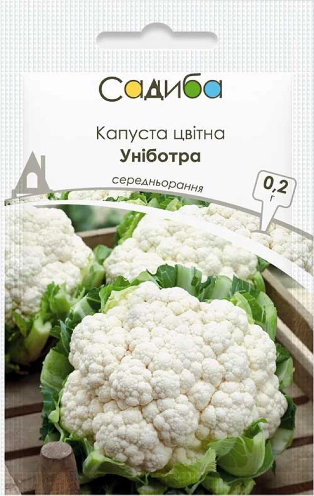 Насіння капусти цвітної Садиба Уніботра 0,2 г (1548)