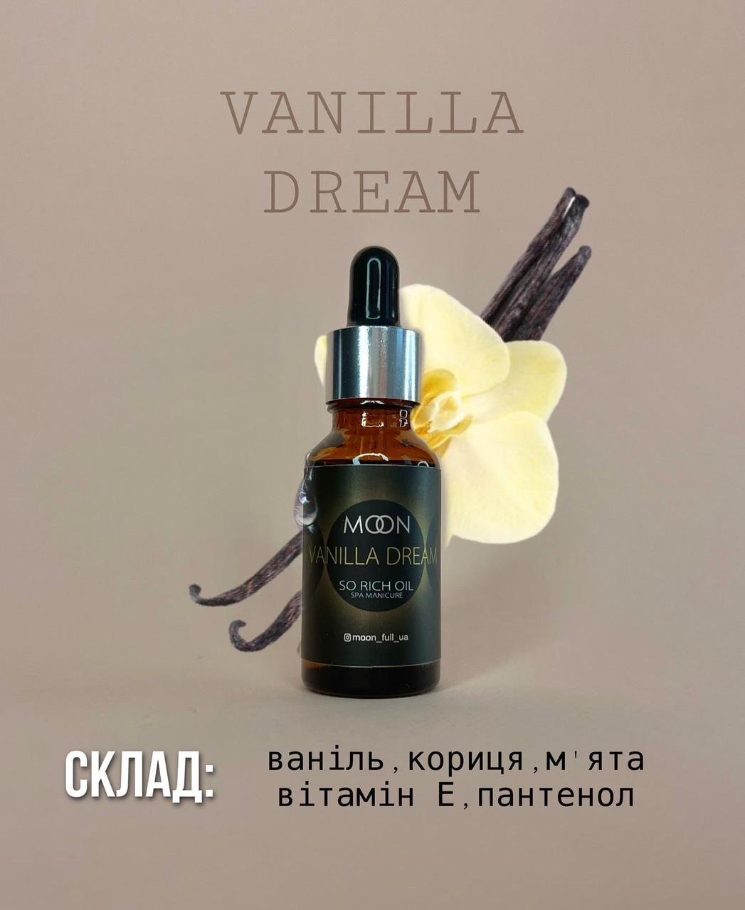 Олія для кутикули Moon Full Oil Vanila Dream So Rich 20 мл - фото 2