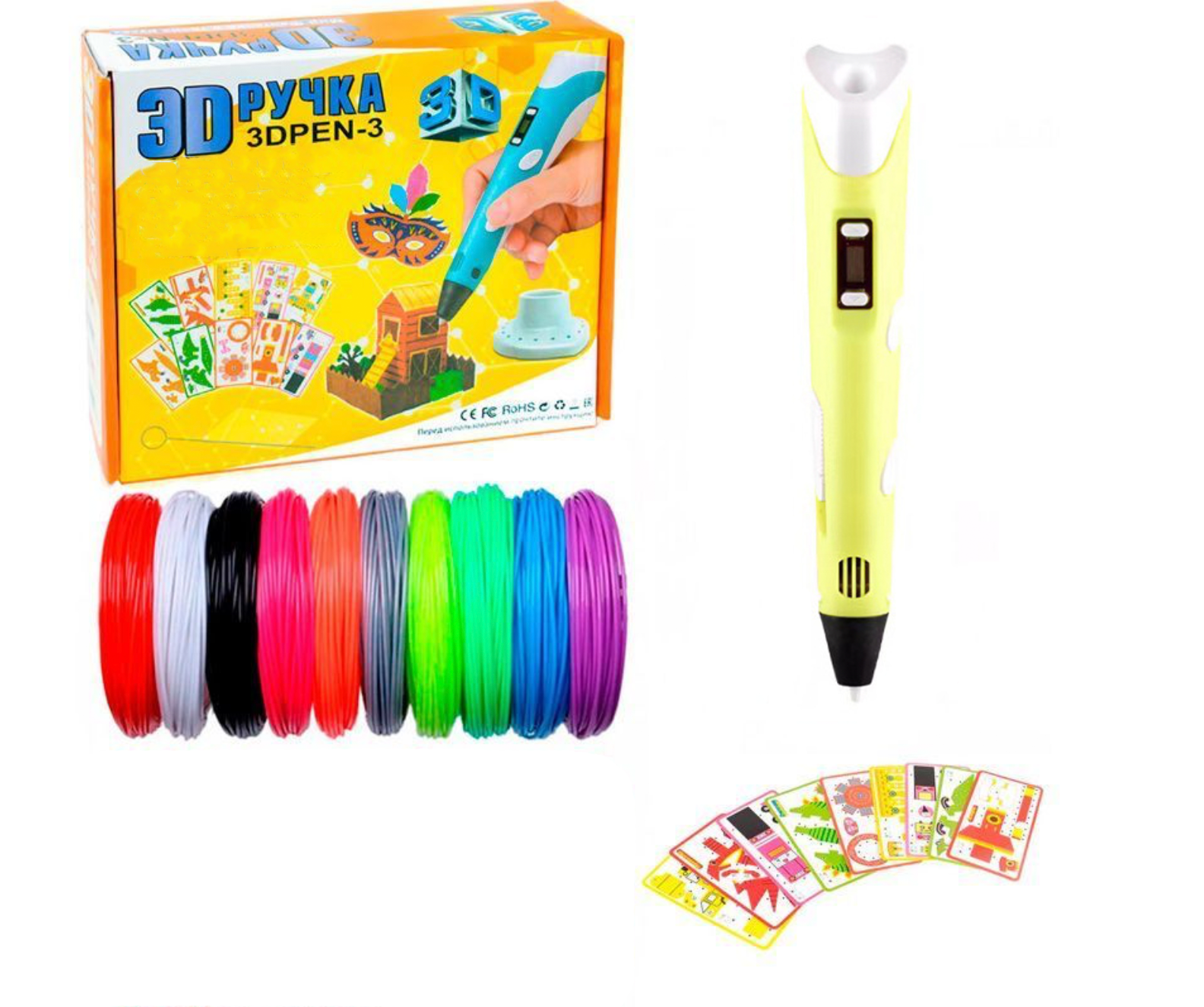 3D-ручка с LCD дисплеем трафаретами и 50 м разноцветного пластика Желтый (Е500188)