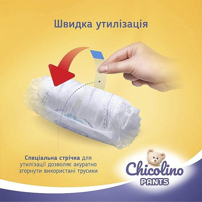 Подгузники-трусики детские Chicolino 6 16+ кг 32 шт. (1962124083) - фото 6