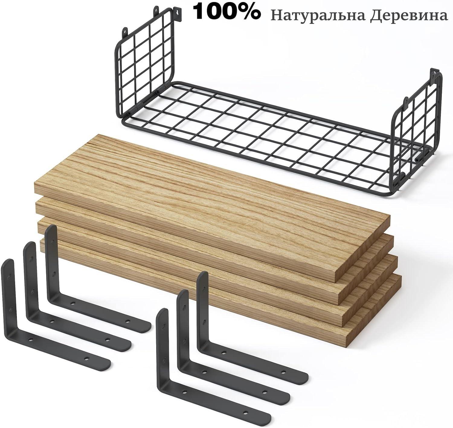 Полка деревянная настення Лофт с металлическим органайзером 400х150х15 мм 4 шт. (4-AMFS04+1) - фото 6