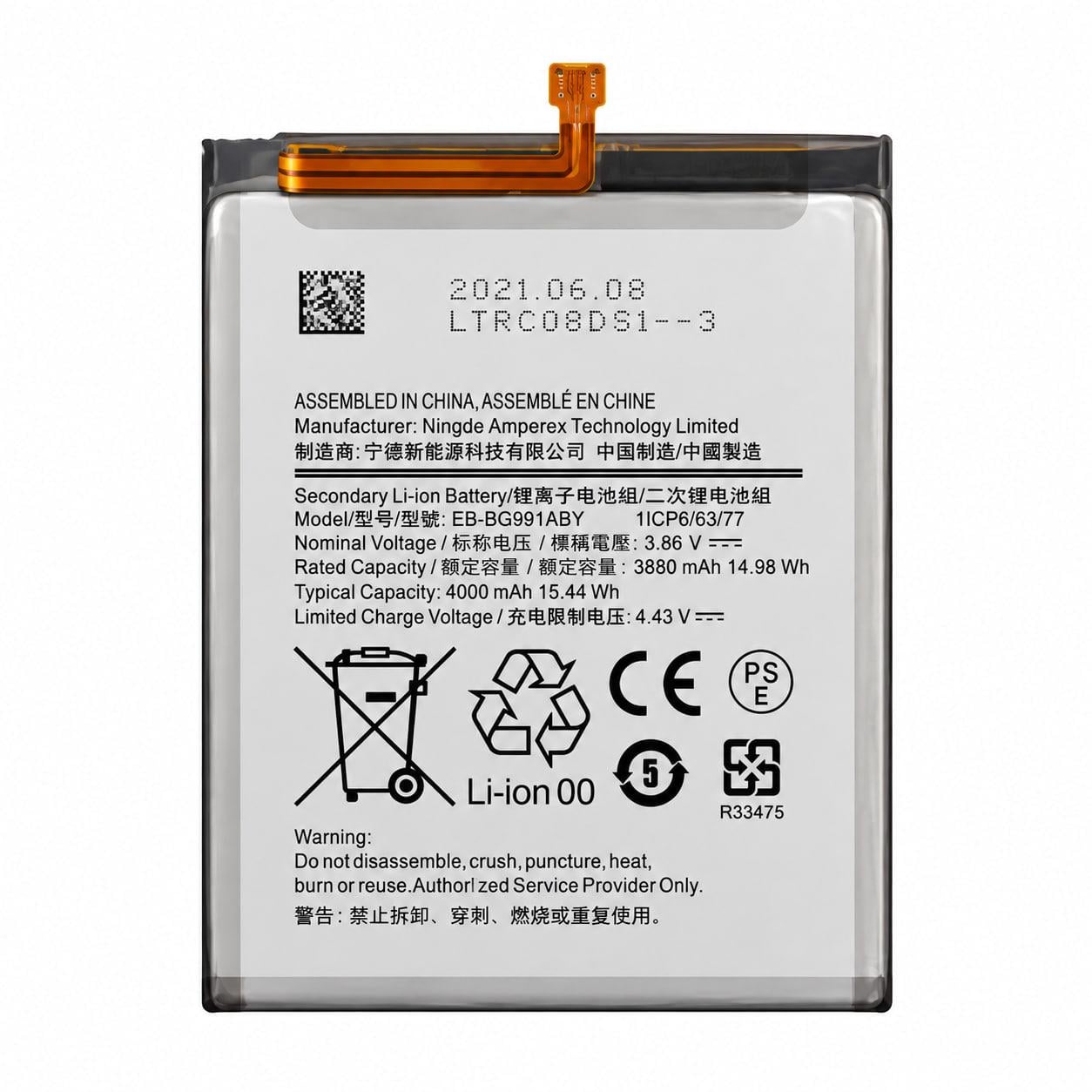 Акумуляторна батарея Tianyi для Samsung M51 7000 мА·год (000568942)