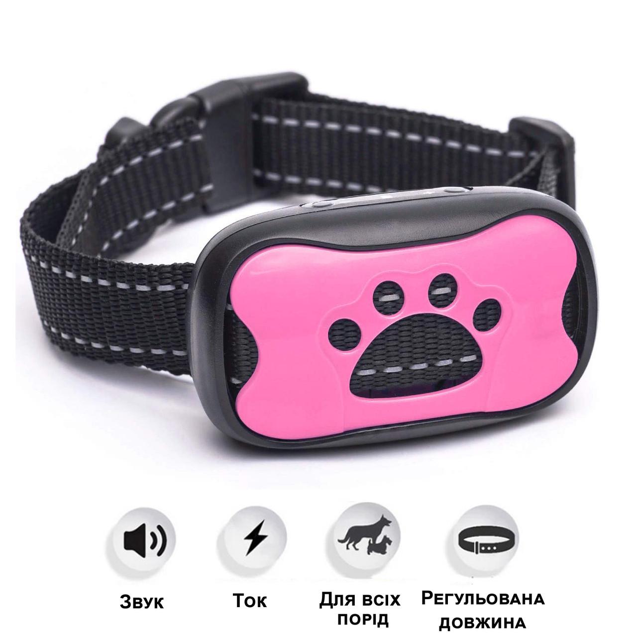 Ошейник антилай ультразвуковой Digital Lion BK-C02 с током Розовый/Синий - фото 2