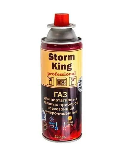 Балон газовий Storm King для портативних плит та пальників 220 г