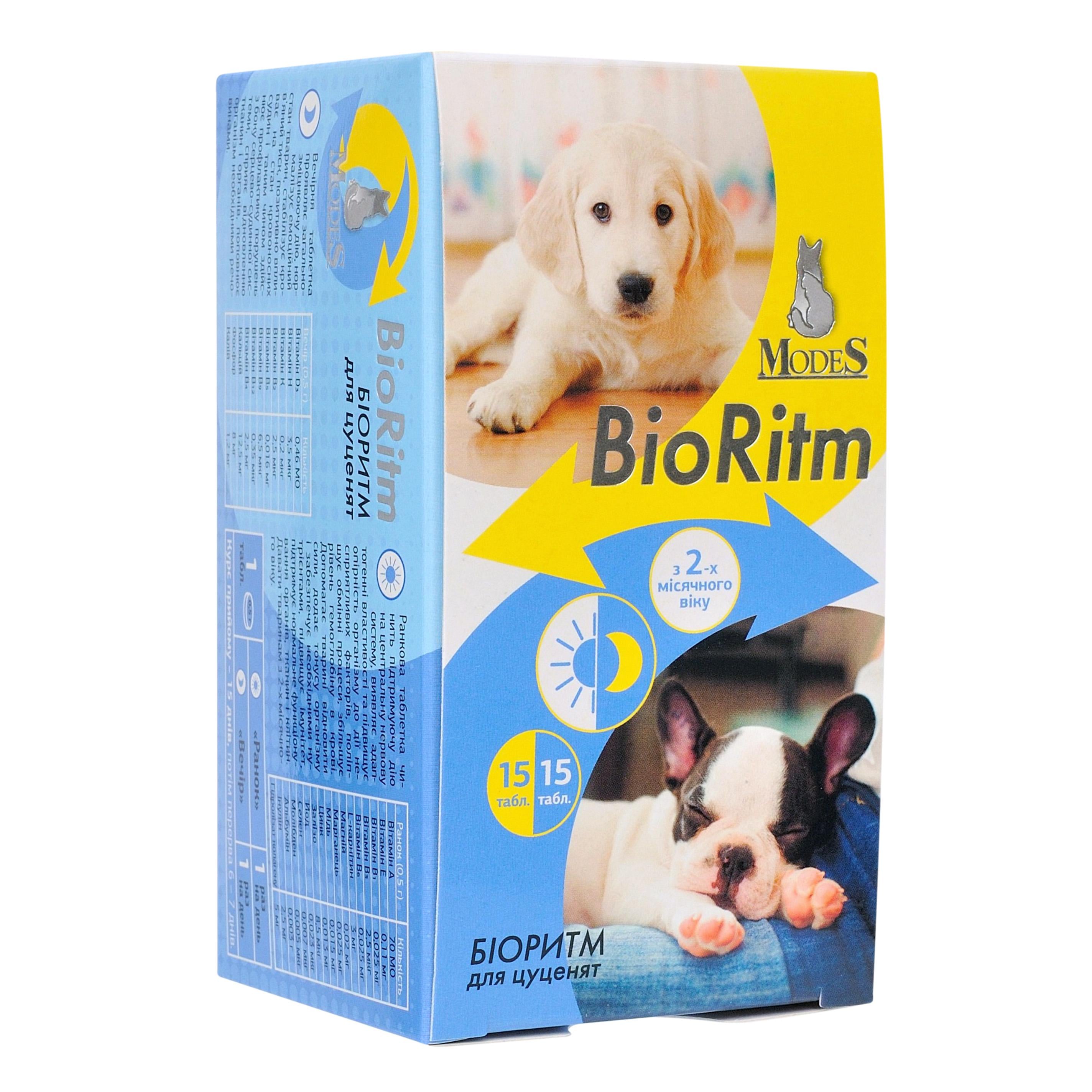 Полівітамінний комплекс ModeS BioRitm для цуценят (27871229)