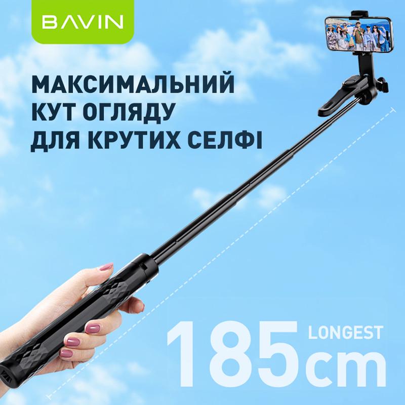 Трипод BAVIN AP-16 PROFESSIONAL MULTI-FUNCTION TRIPOD Black (D-Z-AP-16) - фото 4