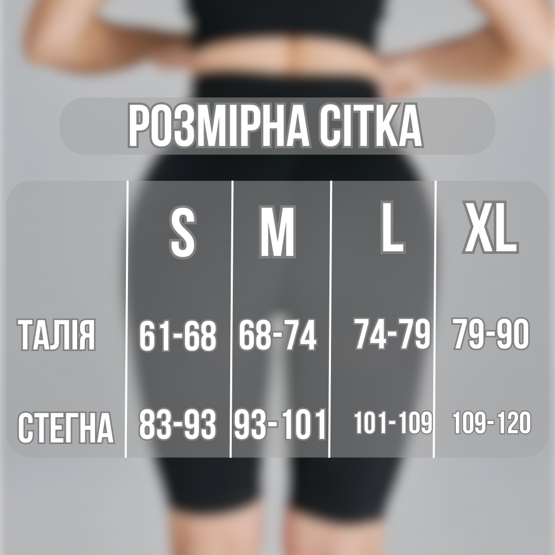 Велосипедки женские с пуш ап эффектом для тренировок короткие повседневные L Коричневый (70158/L) - фото 2 Велосипедки женские с пуш ап эффектом для тренировок короткие повседневные L Коричневый (70158/L) - фото 2