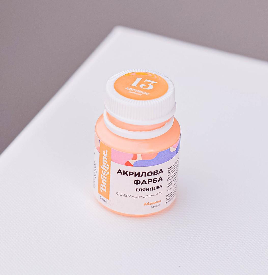 Краска акриловая Brushme 20 мл Горчичный (ACPT15) Краска акриловая Brushme 20 мл Горчичный (ACPT15)