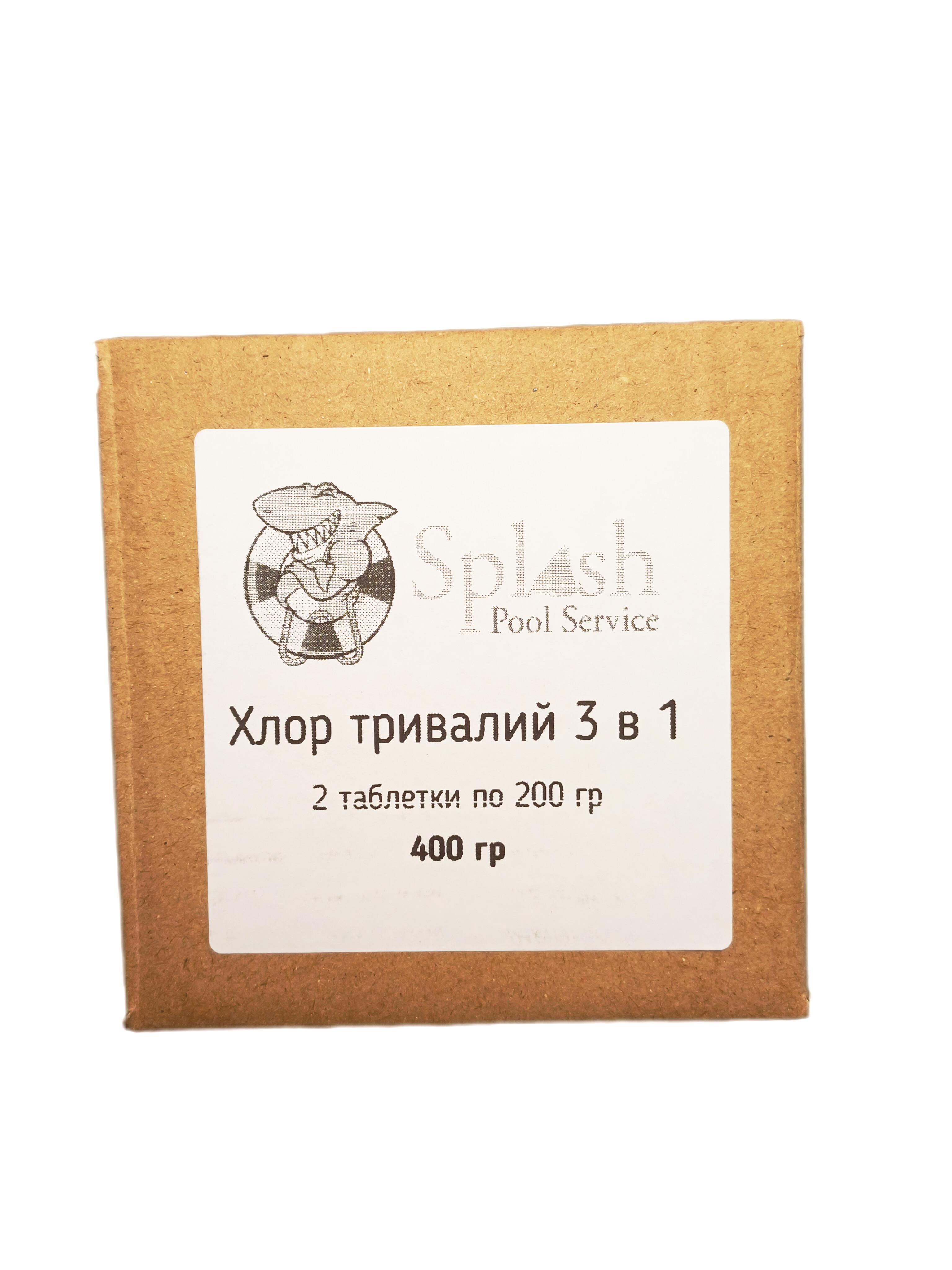 Таблетки хлору Сплеш 3в1 для тривалої дезінфекції води в басейні 2 таб. 400 г (11454347) - фото 1