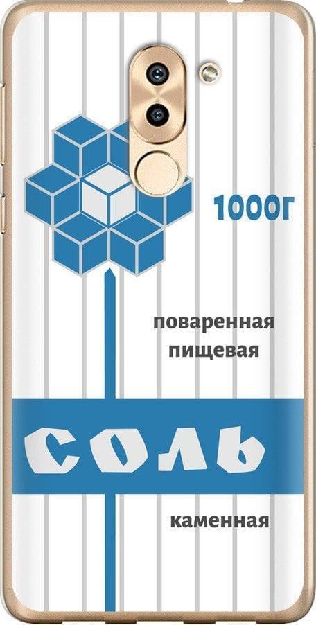 Чехол на Huawei GR5 2017 Соль (4855u-473-42517)
