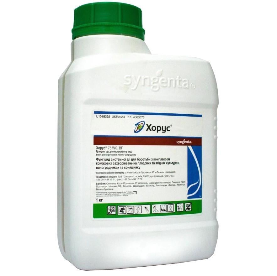 Фунгицид Хорус 75 WG Syngenta 1 кг водно-диспергированные гранулы ципродинил 750 г/кг системное действие (35583721)