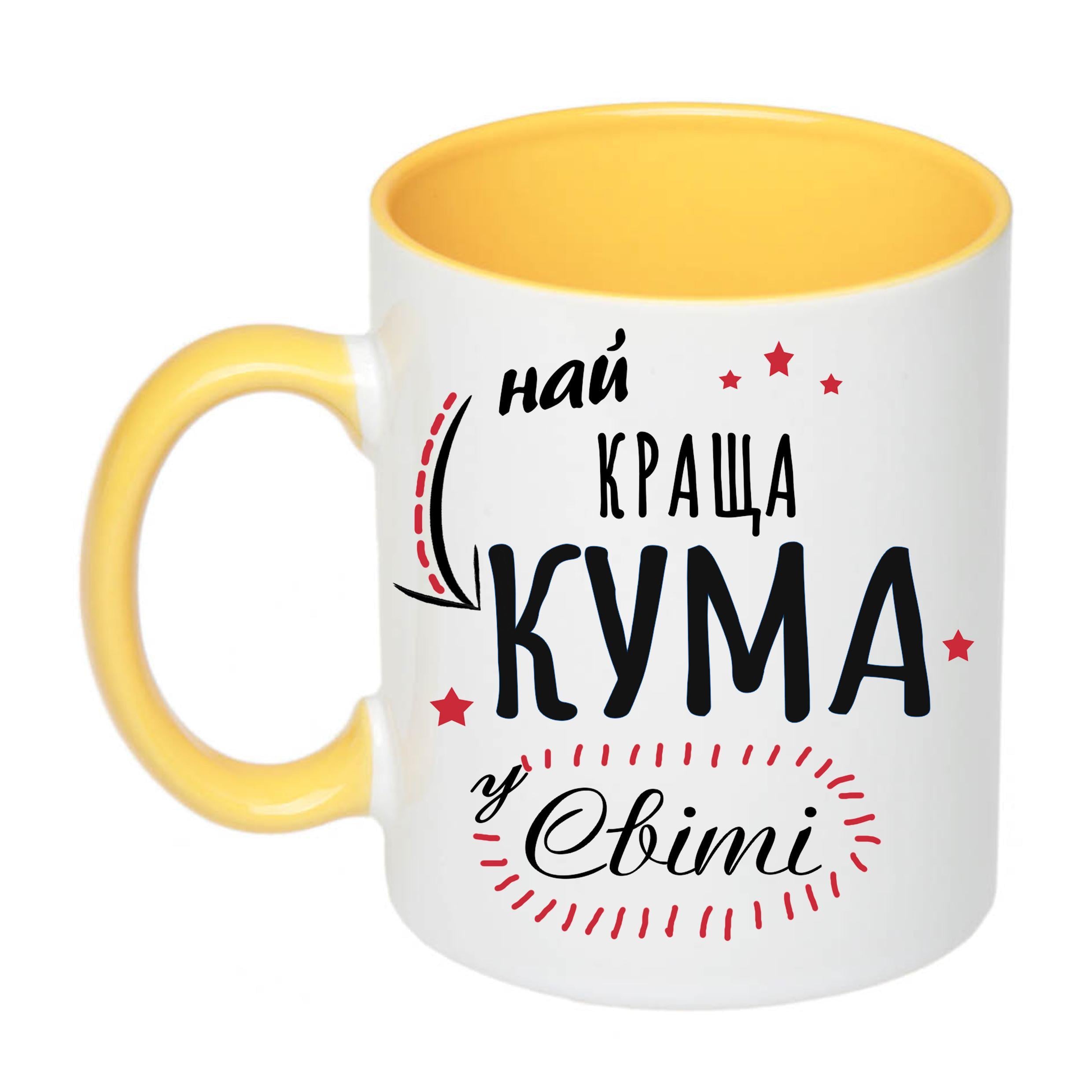 Чашка с принтом "Найкраща кума" 330 мл Желтый (20217)