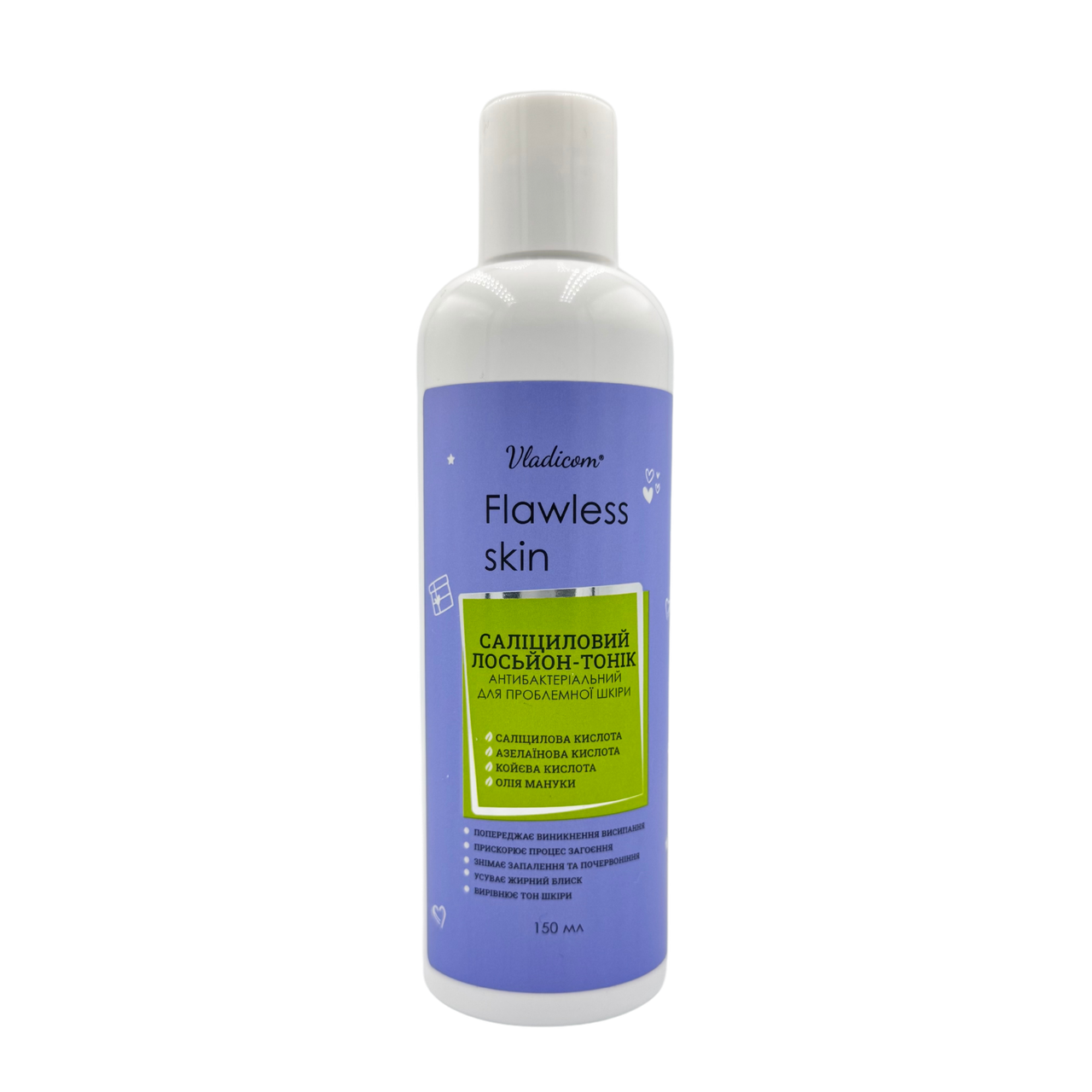 Лосьон-тоник салициловый антибактериальный для проблемной кожи Владиком Flawless Skin 150 мл