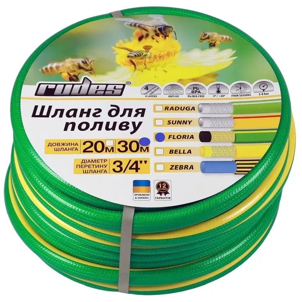 Шланг для полива Rudes Floria 3/4" d 19 мм L 30 м 7 бар 4 слоя армировка