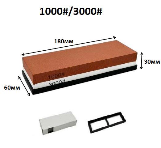 Брусок точильный двухсторонний водяной 1000/3000 (DK-01) - фото 2 Брусок точильный двухсторонний водяной 1000/3000 (DK-01) - фото 2