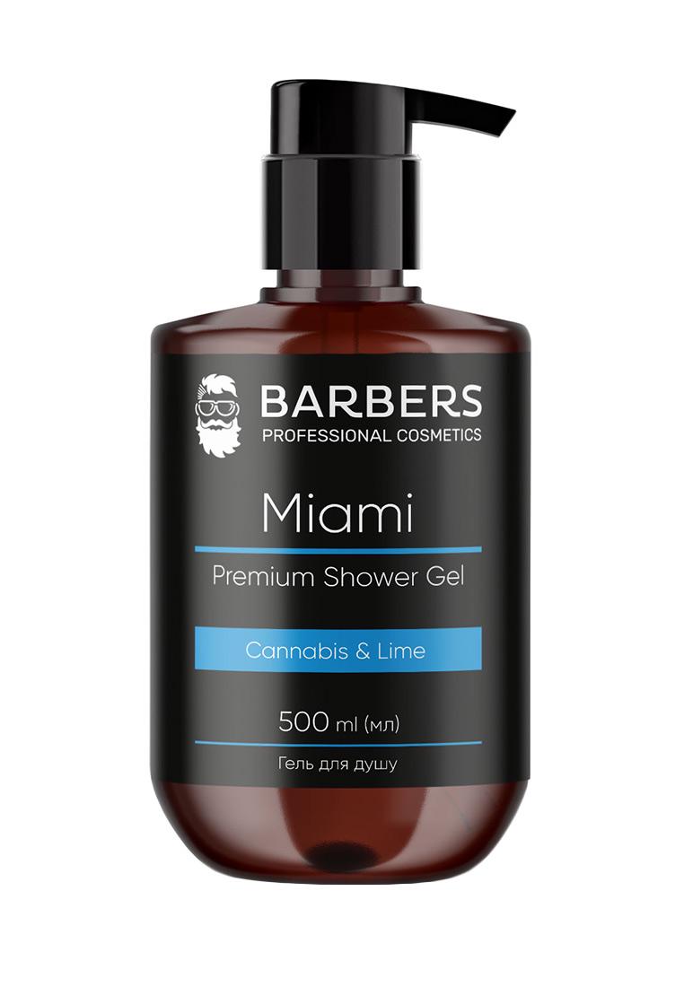 Гель для душа Miami Barbers 500 мл (4823109403048)