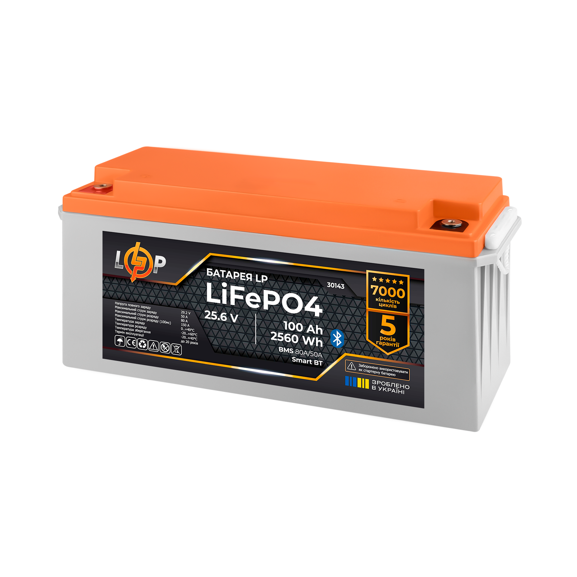 Акумулятор LogicPower LP LiFePO4 25,6V-100 Ah 2560Wh BMS 80А/50) пластик Smart BT (26453412) - фото 2