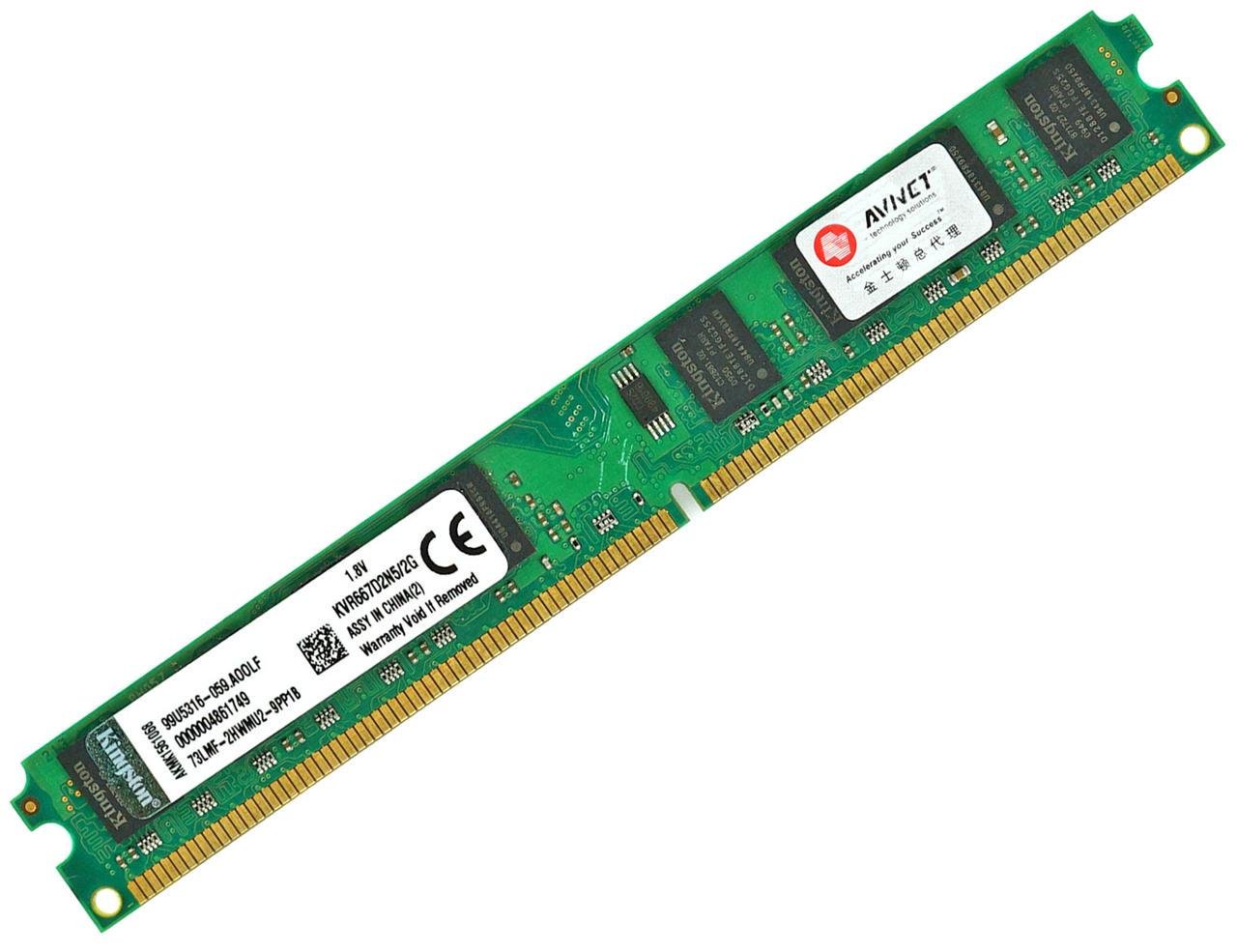 Оперативная память Kingston DDR2 2GB 667MHz для INTEL и AMD, PC2-5300 (KVR667D2N5/2G)