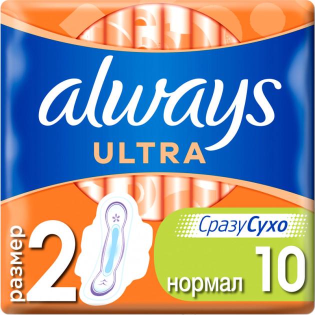 Гигиенические прокладки Always Ultra Normal р. 2 10 шт.