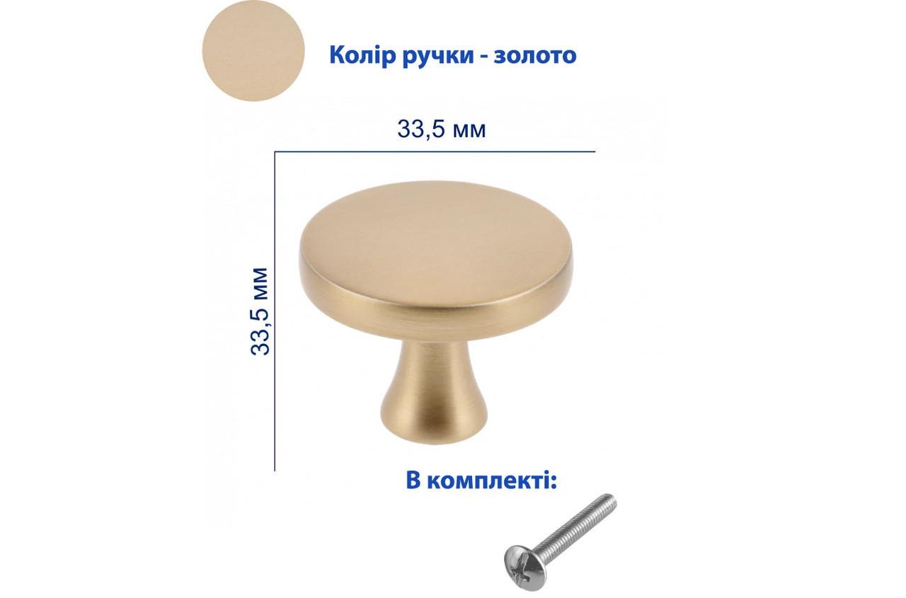 Меблева ручка GTV DUNE Золотий (GZ-DUNE-1-16 - фото 9 Меблева ручка GTV DUNE Золотий (GZ-DUNE-1-16 - фото 9
